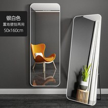인테리어 가구 심플 직사각형 광폭 벽걸이전신 전신거울 거울 타원전신 헬스장 부착형전신 강화유리전신 비정형 물결전신 연습실 붙이, 160x50 화이트 둥근 방폭