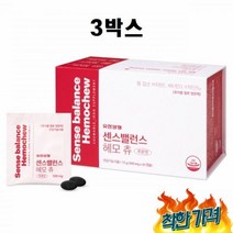 엽산 철분 센스 비헴철 영양제 임산부 철분제 유한양행 헤모츄 30 3