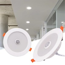 잘 켜지는 센서등 220V PIR 모션 센서 LED 통 제어 매립형 천장 조명 3W 5W 7W 9W 12W 18W 20W 레이더 유도 원형 스포트라이트, [01] Cold white, [10] 40W
