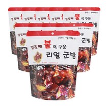 껍질째 불에 구운 리얼 군밤 100gx10개, 10개