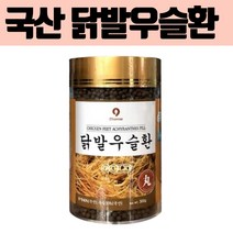 닭발우슬환 계족환 우술 우슬뿌리 우술초 우슬닭발환 쇠무릎 쇠물팍 닥발 복합물 국산 300g, 1개