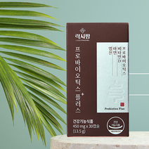 럭시팜 프로 포스트 신 멀티 바이오틱스 유산균 구강 생 피부 장건강 유산균 아연 엽산