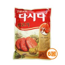 CJ 제일제당 백설 고향의맛 다시다쇠고기 2kg 6개입 쇠고기다시다