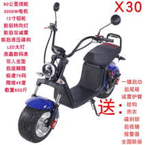 어르신전동 소형스쿠터 할리전기 오토바이렌탈 사업 출퇴근용 49cc 50cc 125cc 가솔린 배달용, X30 12인치 휠의 주행거리는 80A로 21.8km입, 60V