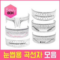 뷰티박스 반영구화장재료 곡선자모음전 디자인 스케치 연습용, 1개, 04. 고급 KMC 블랙 곡선자