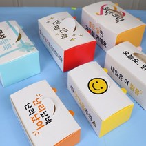 화이트지 모두종이박스 특소 소 중 대 특대 200매 상자 치킨 닭강정 와플 포장용기 배달, 모두종이박스 중 200매