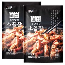 진지 주당맛집 소곱창 180g 2개