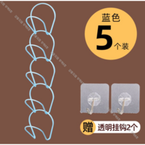 모자보호틀 스냅백 볼캡 밀집모자 버킷햇 진열대 모자거치대 모자보관 진열장 A2048, 1개, 블루 링 5개