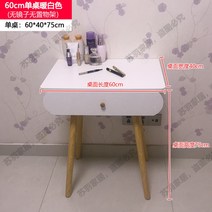 주니어 미니 화장대 초등학생 중학생 여자아이 테이블겸 화장대, A. 60cm 흰색