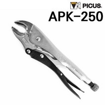 PICUS 피커스 APK-250 악어 바이스크립 락킹 플라이어 10인치