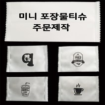 미니업소용인쇄물티슈 1000매동판비무료 장당25원 주문제작기간 3~5일 소요, 1개