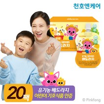 천호엔케어 [천호엔케어본사]핑크퐁 유기농 에치에치 배도라지즙 70ml 20개입, 선택완료, 단품없음
