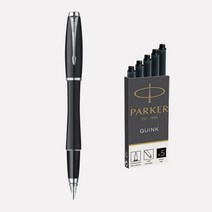 어번 매트블랙 CT 만년필 실속세트