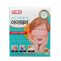 하루온 아이워머 무향, 1box