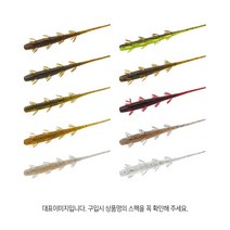 다이와 스티즈 하이드로스틱 3.4인치 카수미징그롬 10개입 민물루어 배스웜, 1개