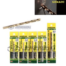 게코 개코 월광 코발트 드릴 스텐기리 비트 철기리 드릴날 철판, 5mm
