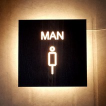 [209팩토리]화장실표찰 Size30x30cm led조명안내판 인테리어벽등 조명문패 실내간판 042, 01.30cm x 30cm, 01.네츄럴우드, 02.전구색(제품적용)