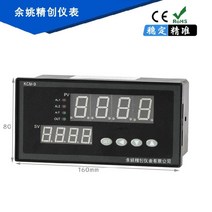 가능한 온도 컨트롤러 지능형 다중 세그먼트 온도 컨트롤러 RS485 통신, L