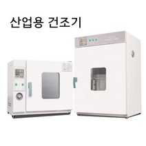 산업용 건조기 고온 의료 연구실 오븐 항온 송풍기, 12.101-00BS스테인레스