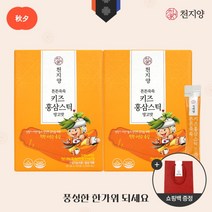 [천지양] 튼튼쑥쑥 키즈홍삼스틱 망고맛 100포 x 2박스 /대용량 가성비, 상세 설명 참조, 상세 설명 참조, 상세 설명 참조