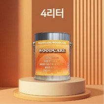 친환경 목재보호 스테인 원목 가구 방수 방충 오일 스텐 4리터, 14.WC-800(화이트)