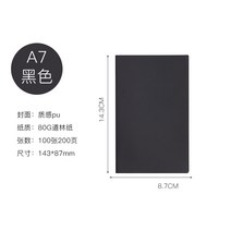 A7 포켓 휴대용 심플 스윗 기사 미니 A6 소프트레더 장부책 노트북 문방구 맟춤제작 4100285487, A7 블랙 새로운 모델 더블레이어 P