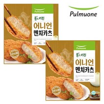 어니언 멘치카츠 (900g) 2개