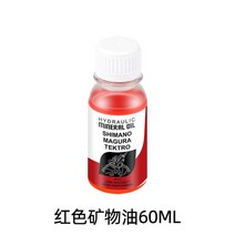 자전거 오일 미네랄 브레이크 시스템 유체 사이클링 산악 브레이크 유체 유압 디스크 브레이크 60ml, 그물, 협력사