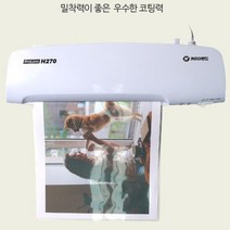 학교 학원 회사 관공서용 코팅기용 정전기방지 코팅기 A2 100매 백화점용 사무용