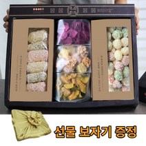 [전통레시피 그대로] 손으로 빚은 한과 선물세트 효도선물, 빚은한과 선물세트 (605g)