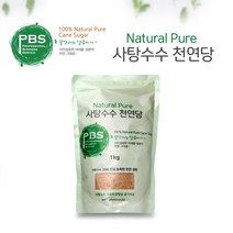 잉글랜드 사탕수수원당 비정제 사탕수수 천연 원당 설탕, ⁀‿⁀감사합니다