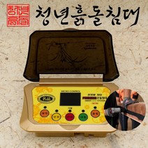 김앤조홈케어 장수돌침대 임금님 하나 자동온도조절기, 2. 200M분리난방