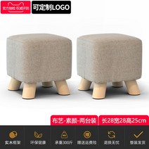 학원의자 로비 사우나 병원 휴게실 헬스장 업소용 실내 벤치, 15. 25cm 높이-2개