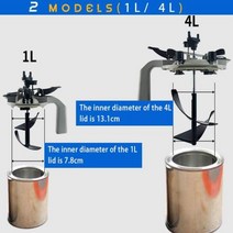 믹싱 메이트 페인트 캔 뚜껑 완전 손잡이 믹서 교정 매장 코팅 슬러리 커버 교반기, 회색녹색, 1L