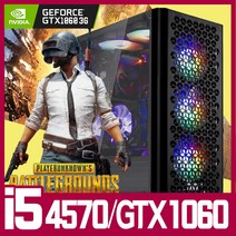[조립리퍼 PC] i5-4570 GTX1060-3G그레픽장착 고사양 배그 롤 로아 등 게이밍컴퓨터, 윈도우10 미인증, i5-4570/8G/S120+H500/GTX1060-3
