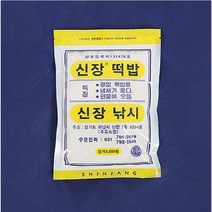 신장떡밥 추천 TOP 40