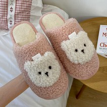 로렘 보송보송 곰돌이 실내슬리퍼
