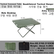 캠핑 테이블 접이식 캠핑 전술 테이블 휴대용 알루미늄 합금 테이블 셀프 드라이빙 장비 접이식 바베큐 데스크 야외 피크닉 테이블