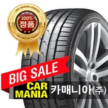 (재고문의필수) 285-35-18 한국타이어 벤투스 S1에보3 (K127) 카매니아 285 35 18 2853518, 1개