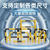 주차안전바 가드레일 주차장 차단봉 주차금지 진입금지, LL