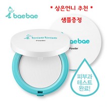[아이베베 x 상은언니 콜라보] 수딩 파우더 팩트 24g (복수구매 할인), 대용량 파우더 24g, 1개