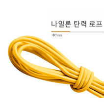 갤러리 차단봉 통제선 울타리 안전 바리케이트 가드 펜스, 10옐로우스판로프