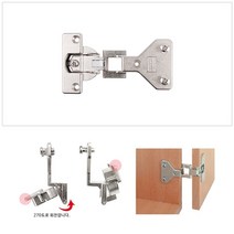 MDO7519 다용도 가구 장식장 옷장 제작 헤펠레 경첩 270도 (가구경첩/싱크대경첩/철물/꺽쇠)