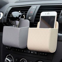 PKFARM [ 2개 세트 ] 자동차 다용도 수납 가죽 포켓 송풍구 거치대 펜꽂이 정리함 낱개, 브라운+그레이 SET