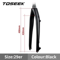 자전거쇼바 에어포크 TOSEEK-카본 파이버 자전거 리지드 포크 26 / 27.5 인치 테이퍼 튜브 프론트 MTB 부, 03 black-29er