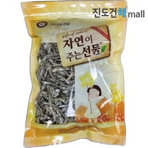 진도건해 남해안 최상급 햇 가이리멸치 오사리멸치 볶음용 남해멸치 국멸치 햇멸치 세멸치 자멸 국민육수멸치선물 선물용멸치, 400g