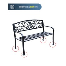 공원벤치 의자 철제 카페 식당 평벤치 긴 의자 정원, 발 추가【130cm 직각 벤치 적용】