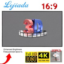 dlp 빔프로젝터 가정용 휴대용 미니빔 LEJIADA-프로젝터 92 100 110 120 133 인치 16:9 4K HD 접이식 휴대, 04 100 인치