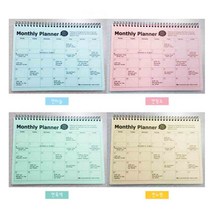 아이비스 2500 먼슬리플래너 스케줄러 계획노트 4권 한달계획 다이어리 스터디플래너 플래너 먼슬리다이어리 다이어리추천 업무용다이어리 학습플래너 미니다이어리 스터디플래너양식, 연하늘2연핑크2