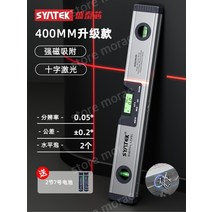 디지털수평계 경사계 레벨기 수평자, 400mm 레이저 추가, 1개